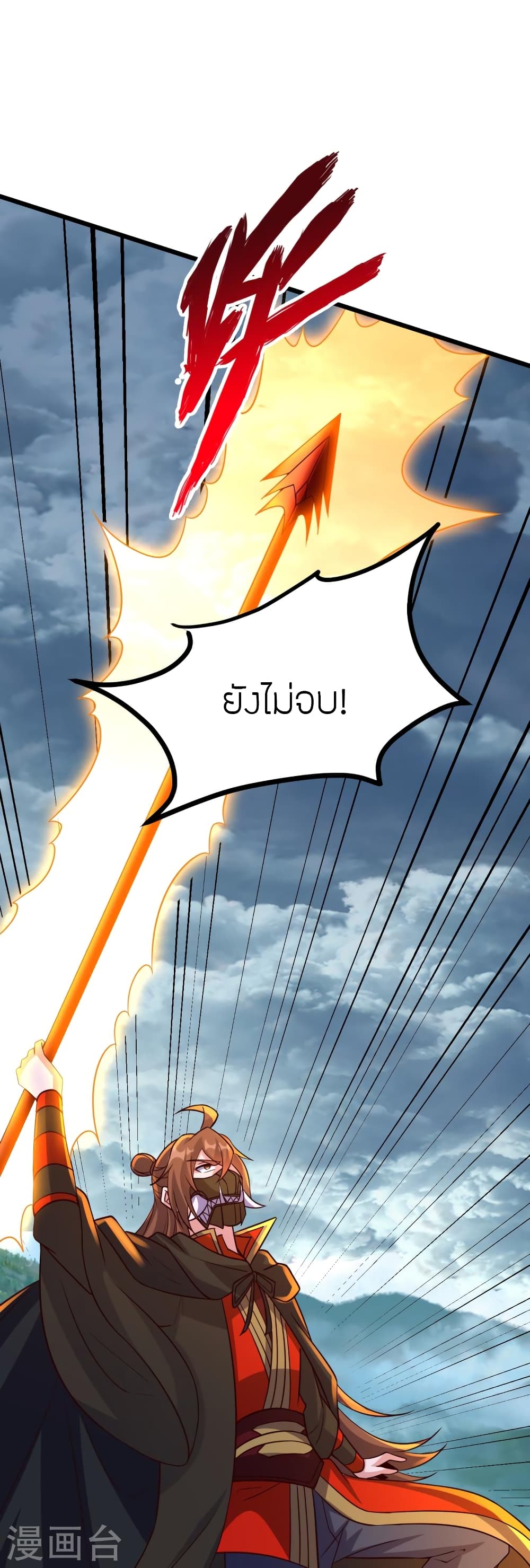 Banished Disciple’s Counterattack ราชาอมตะผู้ถูกขับไล่ ตอนที่ 449 หน้า 30