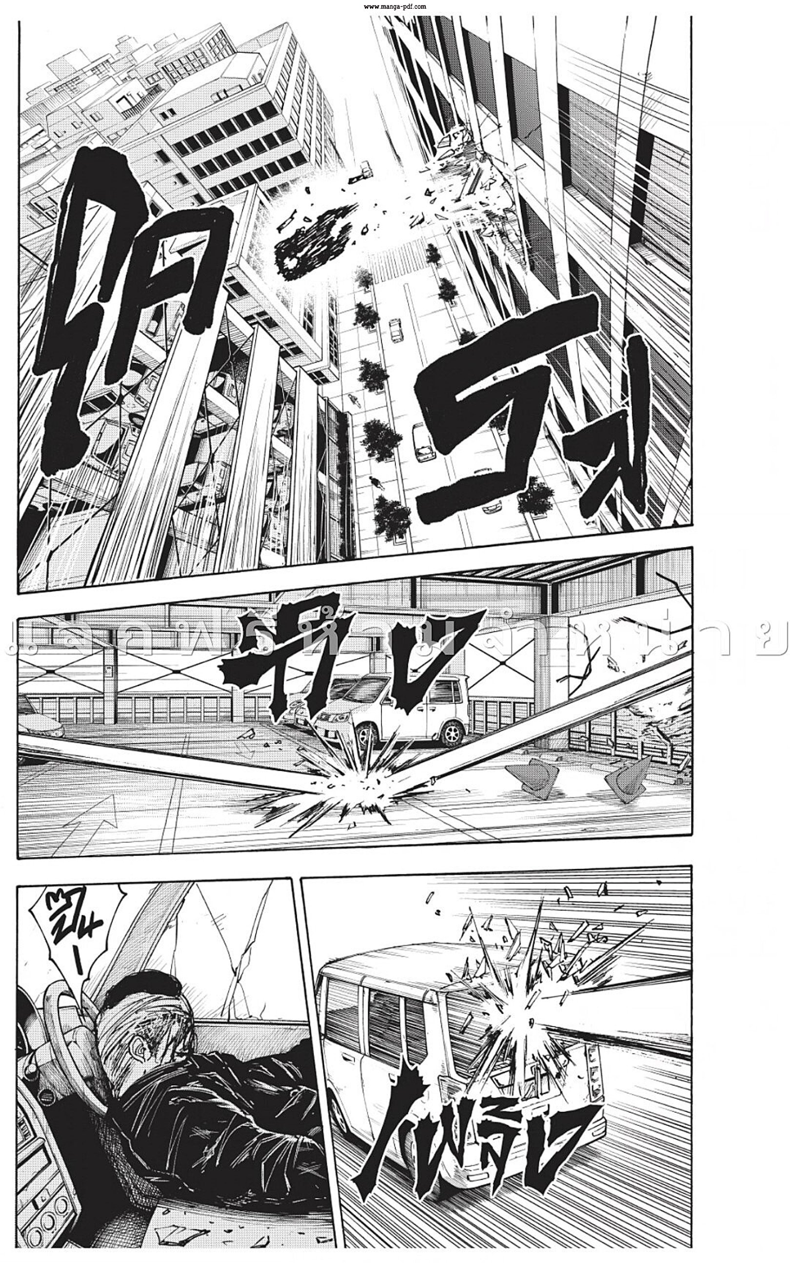 Sakamoto Days ตอนที่ 51 หน้า 12