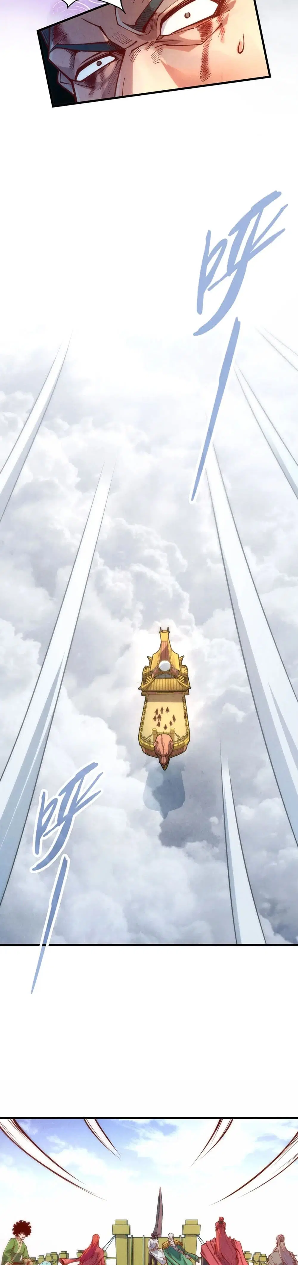 The Eternal Supreme ตอนที่ 160 หน้า 16