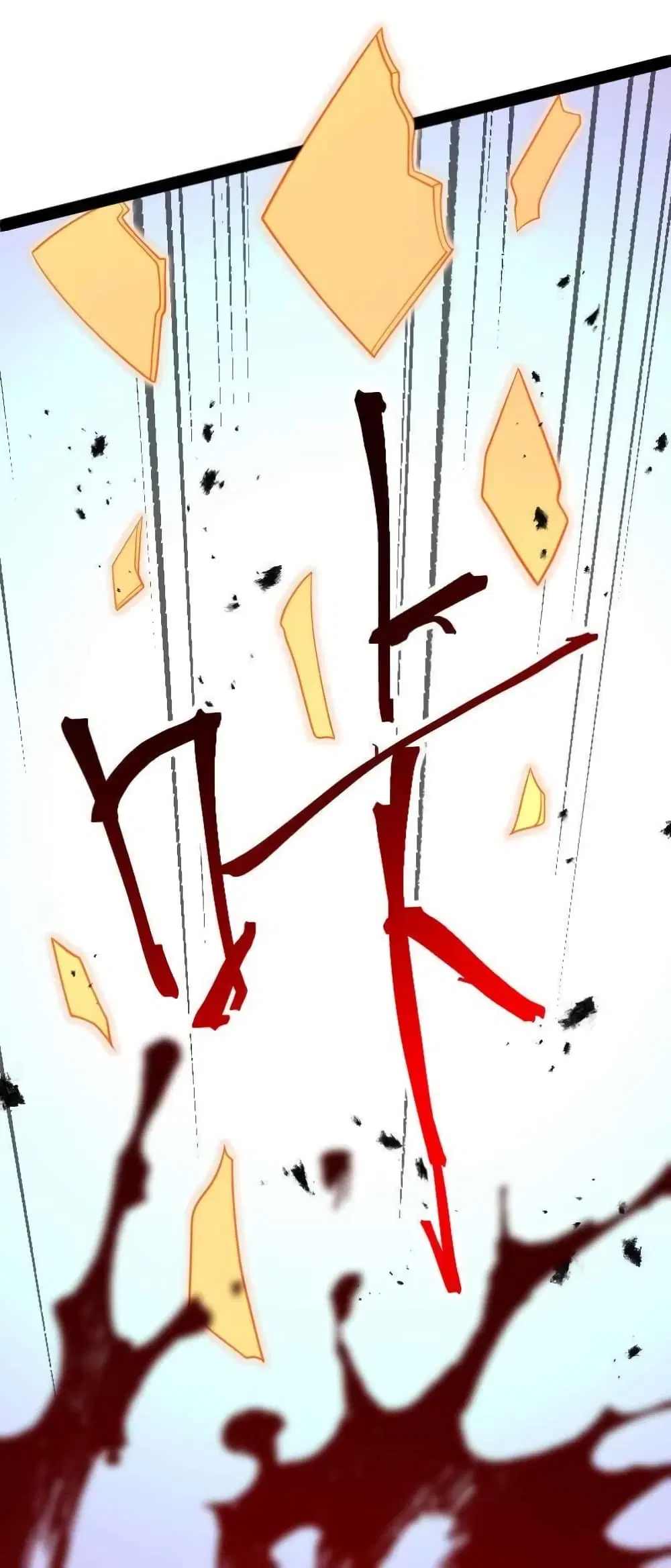 The Martial Emperor’s Life After Seclusion ตอนที่ 149 หน้า 27