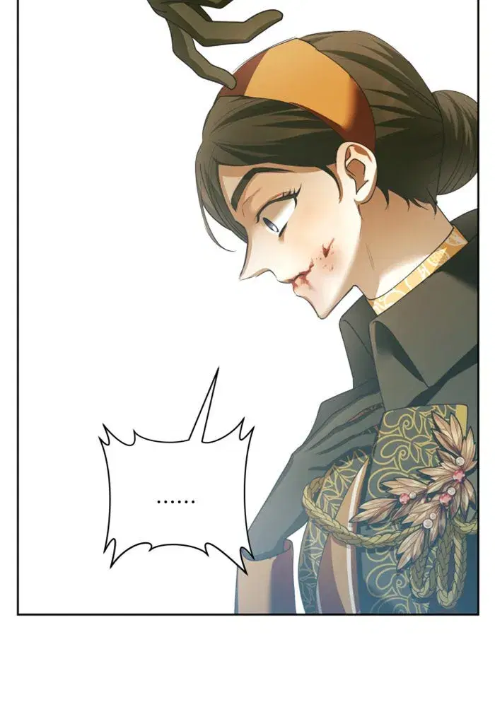 Your Throne ตอนที่ 120 หน้า 52