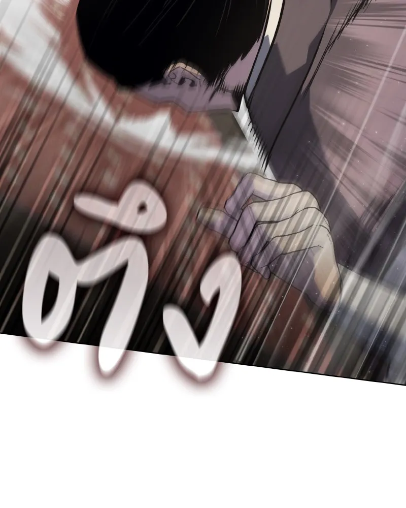 I Reincarnated As The Crazed Heir เกิดอีกทีเป็นว่าที่ประมุขลัทธิมาร ตอนที่ 99 หน้า 157