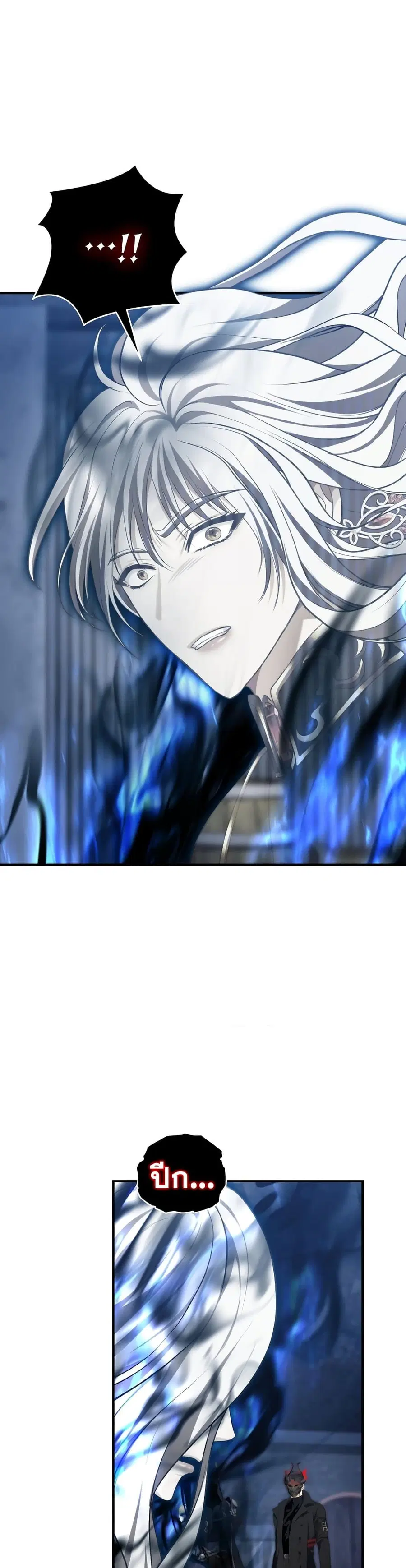 Ranker Who Lives A Second Time ตอนที่ 158 หน้า 38
