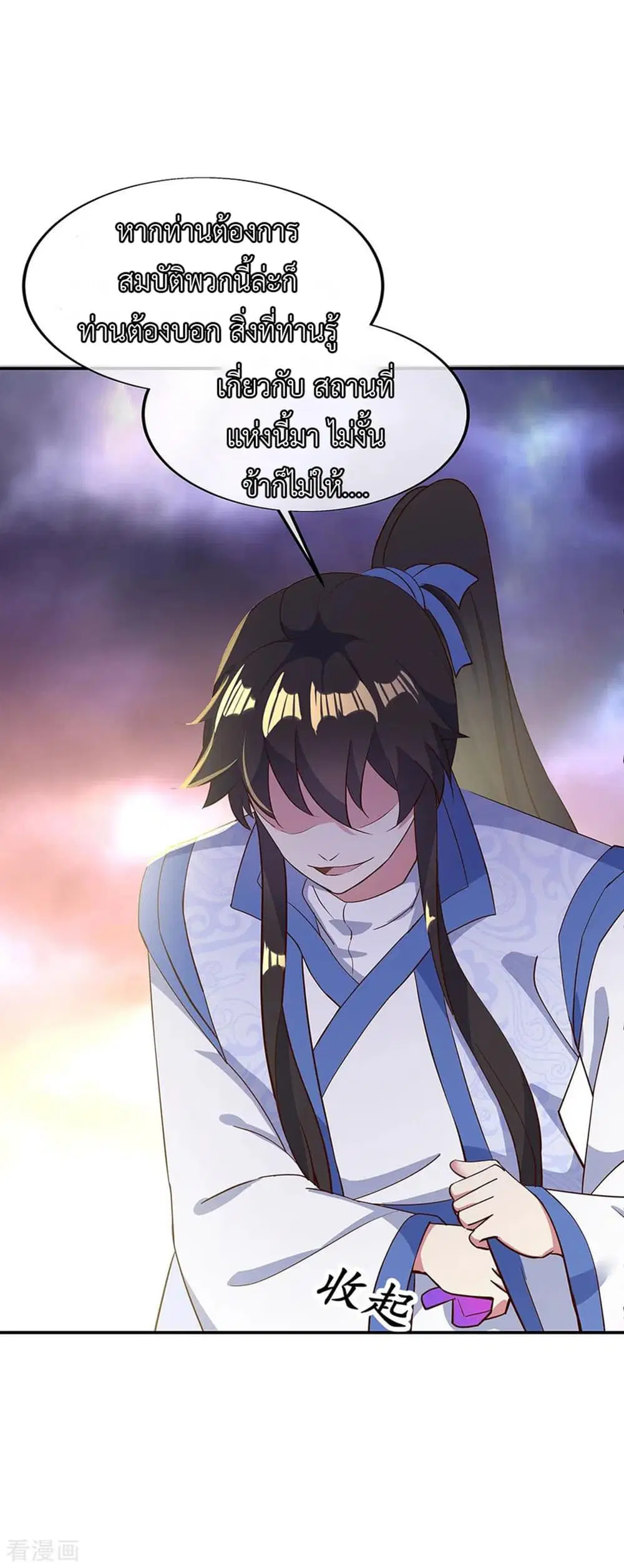 Peerless Battle Spirit (Tian Cang Zi Dongman) ตอนที่ 208 หน้า 5