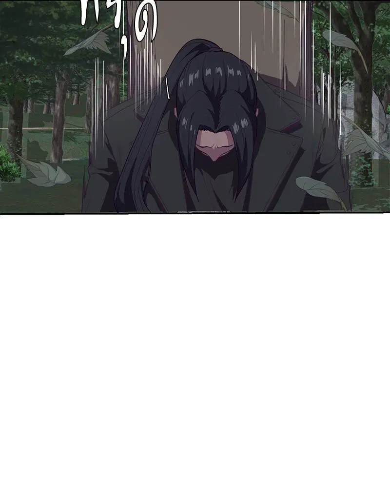 The Boy of Death ตอนที่ 81 หน้า 56