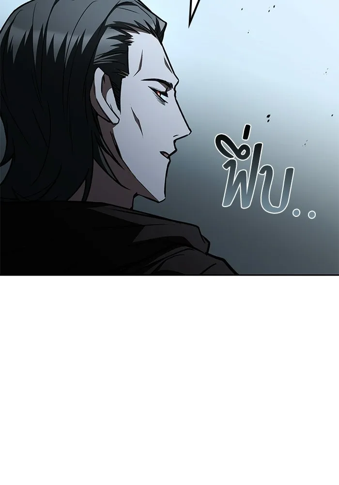 A Wizard’s Restaurant ตอนที่ 124 หน้า 107