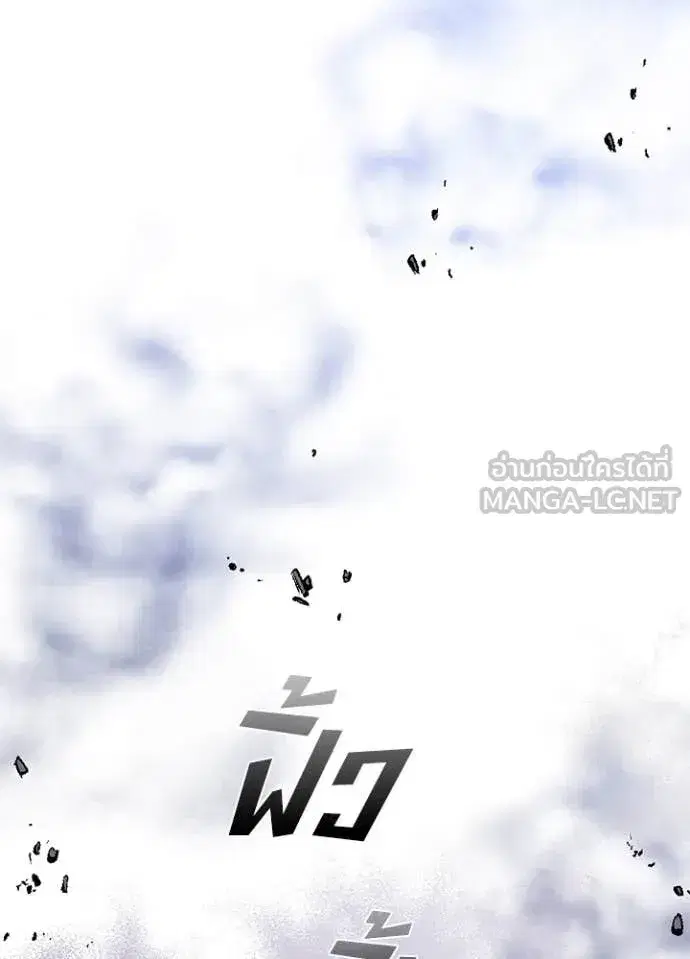 Hidden Class Gravity User เป้าหมายครั้งที่ 2 ต้องเป็นสุดยอดผู้แข็งแกร่งด้วยคลาสลับ ตอนที่ 73 หน้า 91