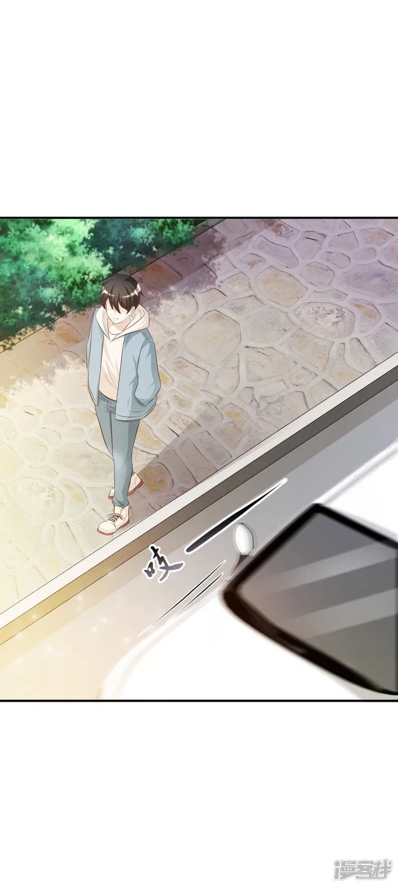 The Strongest Peach Blossom ตอนที่ 14 หน้า 31