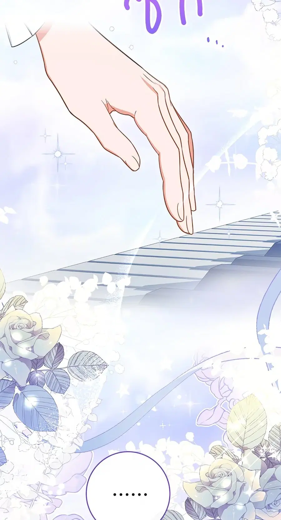 The Young Lady Is a Royal Chef ตอนที่ 86 หน้า 18