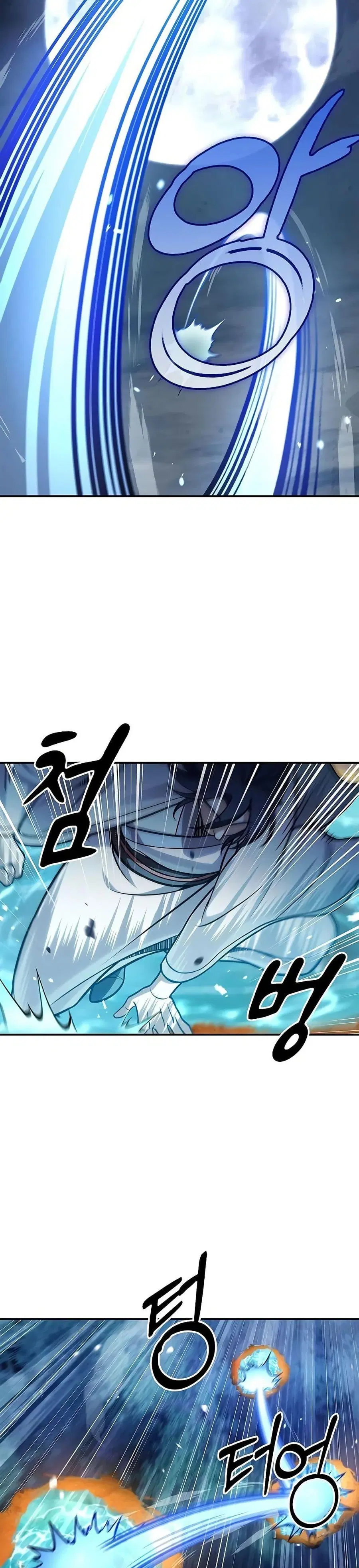 Heavenly Grand Archive’s Young Master ตอนที่ 90 หน้า 19