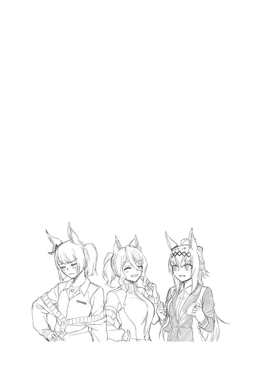 Uma Musume: Cinderella Gray ตอนที่ 62 หน้า 19
