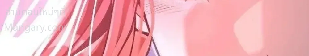 My Dragon Girlfriend Has Returned – แฟนสาวมังกรกลับมาแล้ว ตอนที่ 2 หน้า 19