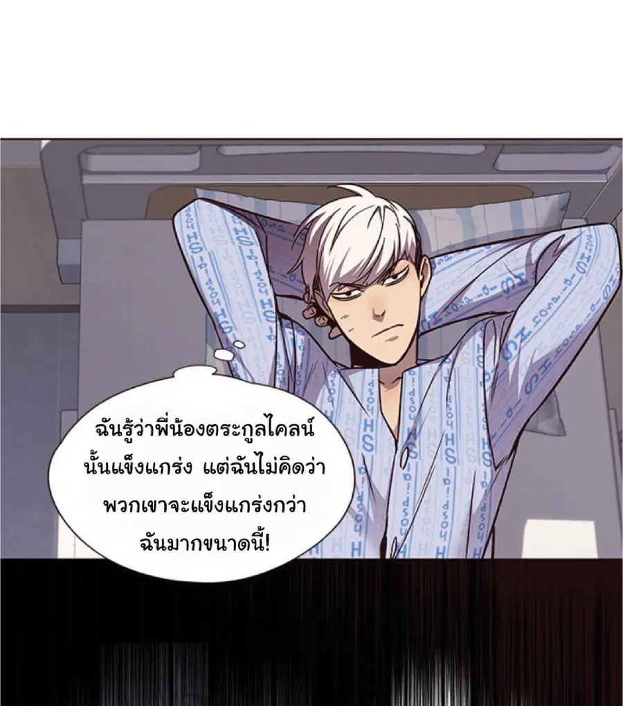 Eleceed ตอนที่ 46 หน้า 34