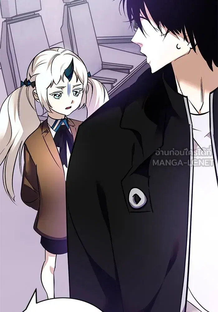 Return to Player ตอนที่ 152 หน้า 48