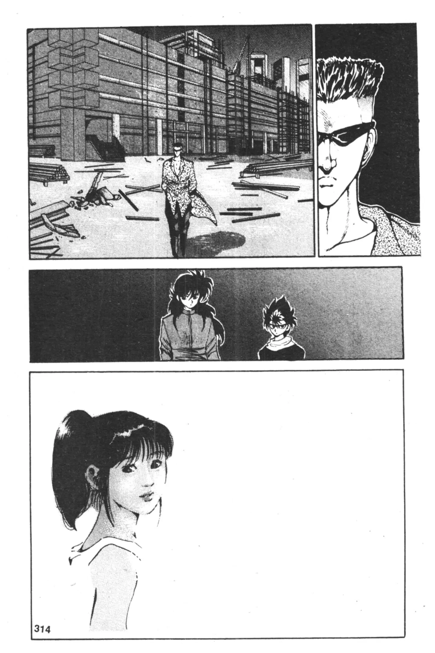 Yu Yu Hakusho ตอนที่ 49 หน้า 11