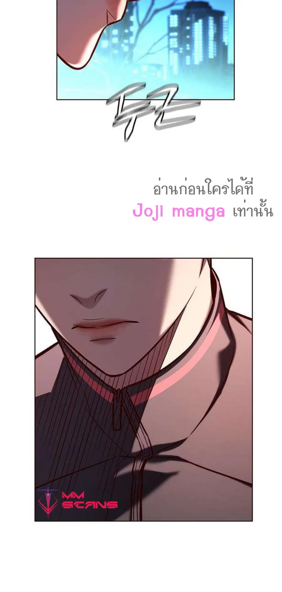 Eleceed ตอนที่ 217 หน้า 41