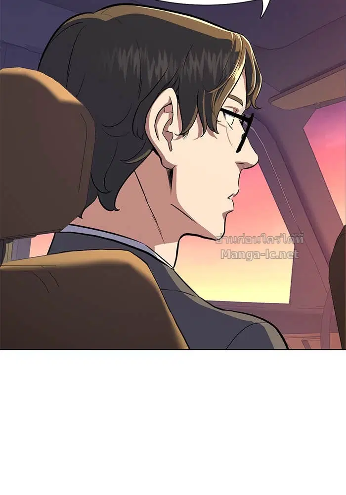 Reborn Rich ตอนที่ 3 หน้า 150