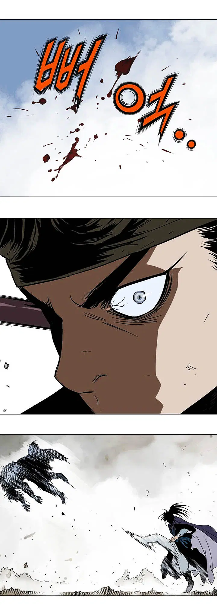 Gosu ตอนที่ 129 หน้า 31