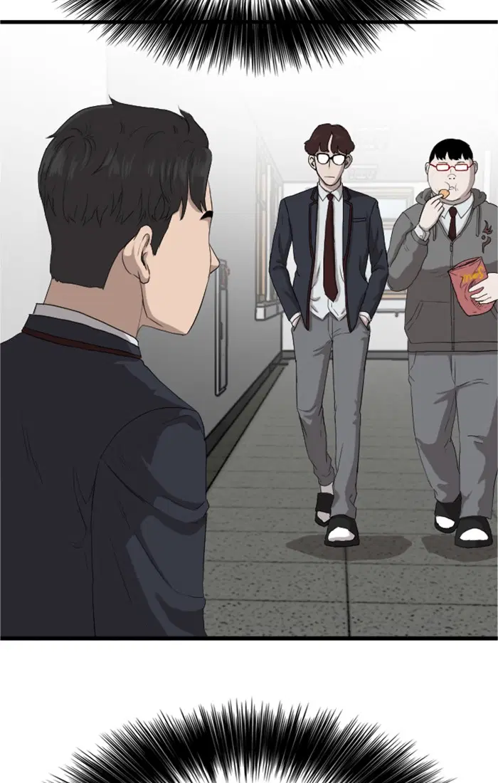 Bad Guy ตอนที่ 8 หน้า 105