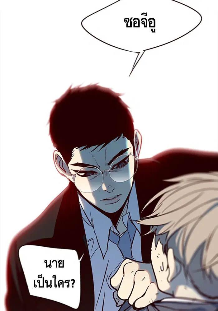 Eleceed ตอนที่ 12 หน้า 55