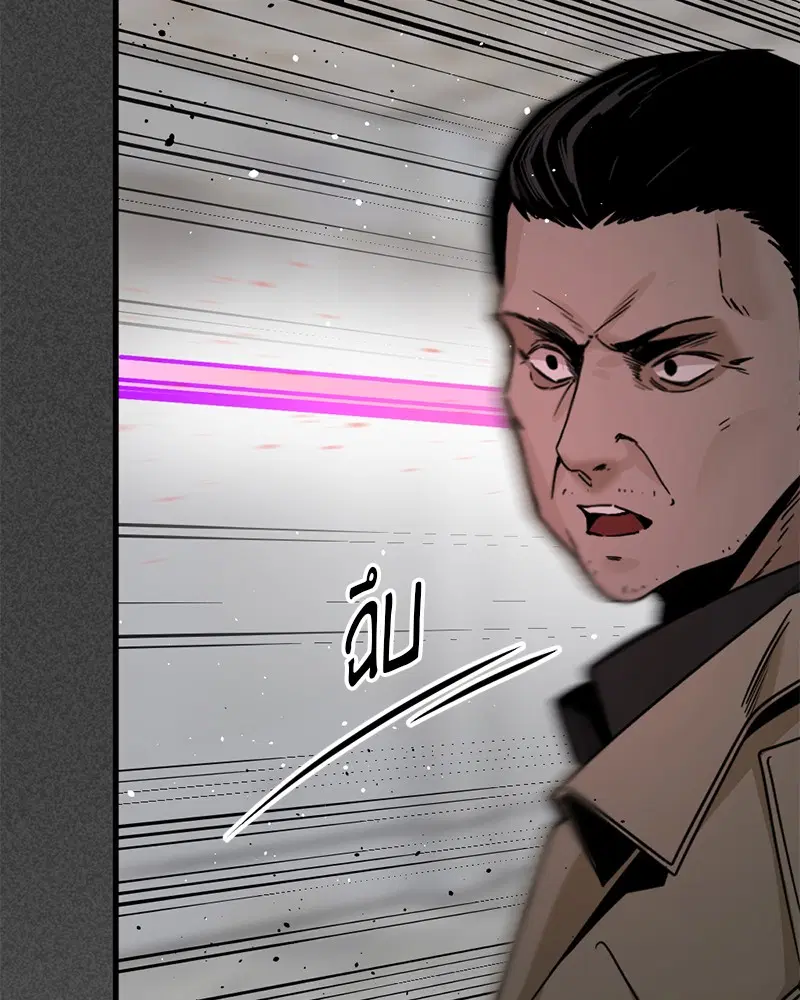 HERO KILLER ตอนที่ 90 หน้า 106