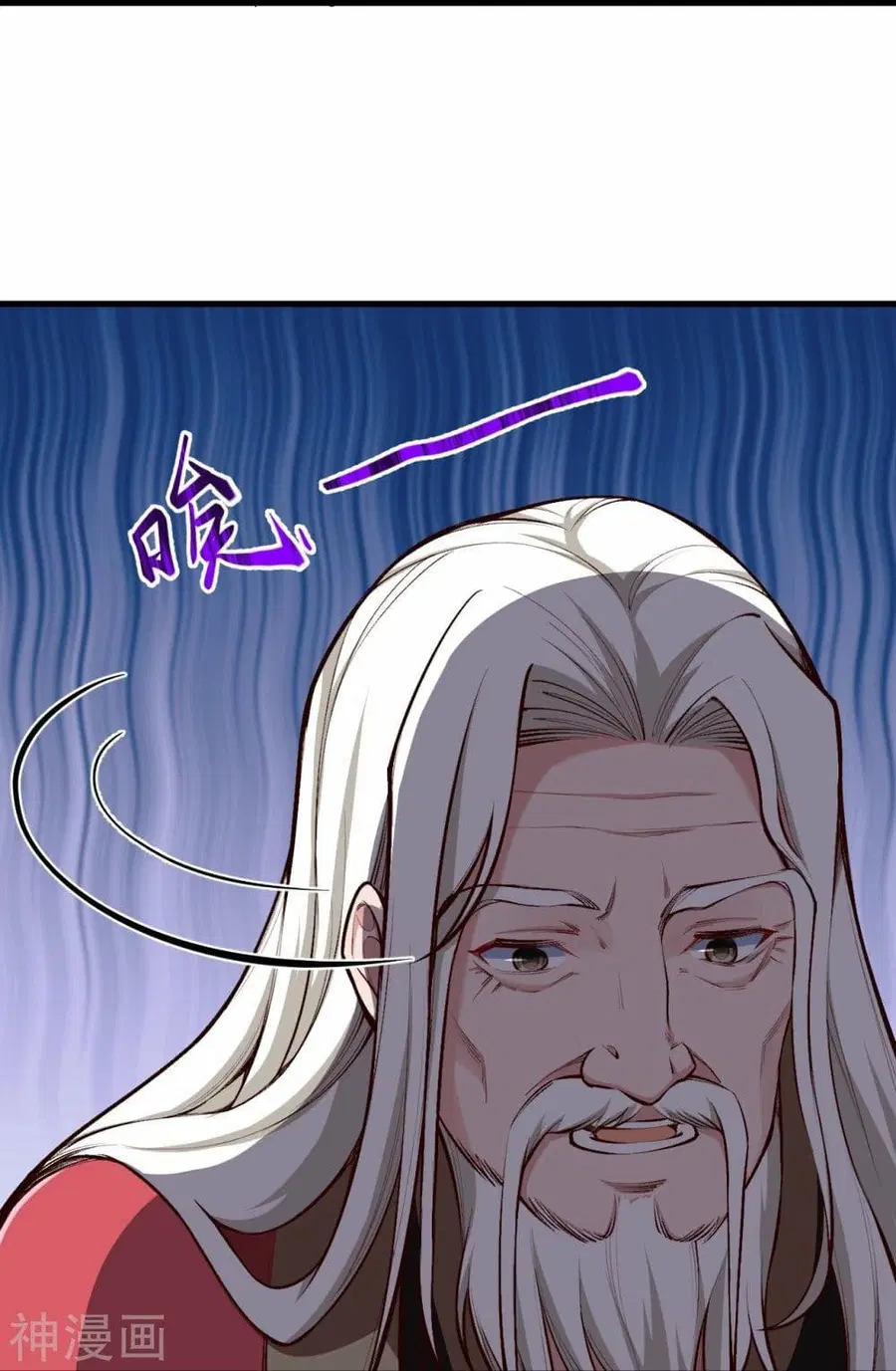 Against the Gods ตอนที่ 457 หน้า 34