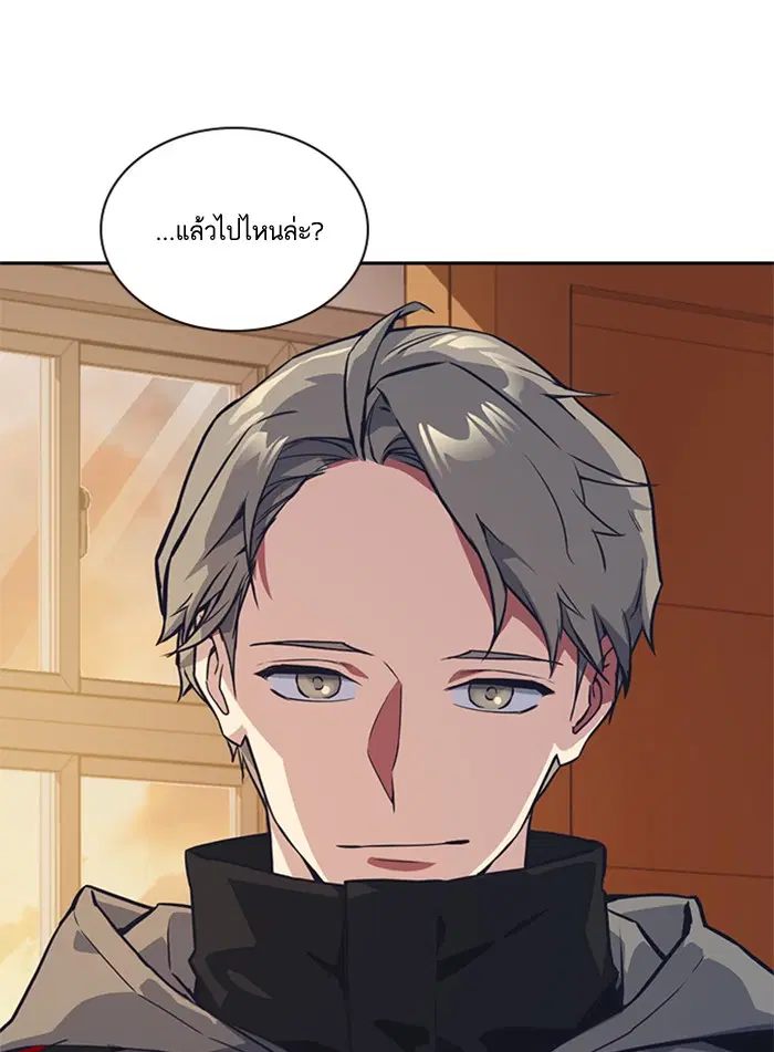 Study Group ตอนที่ 24 หน้า 35