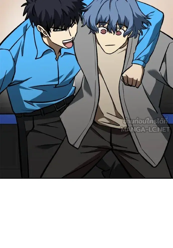 King of the Octagon ตอนที่ 175 หน้า 23