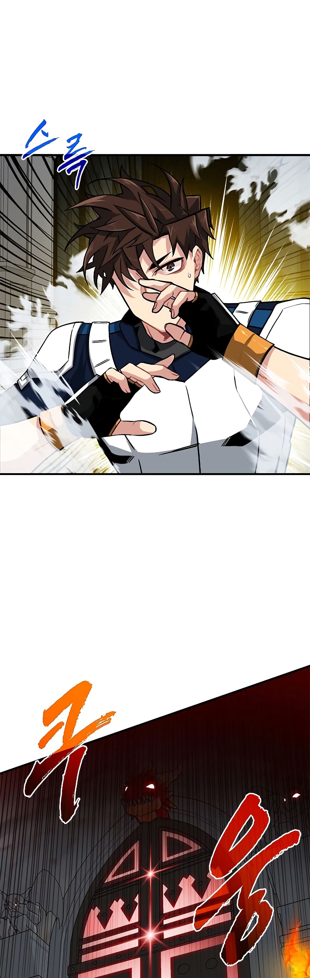 SSS-Class Gacha Hunter ตอนที่ 52 หน้า 15
