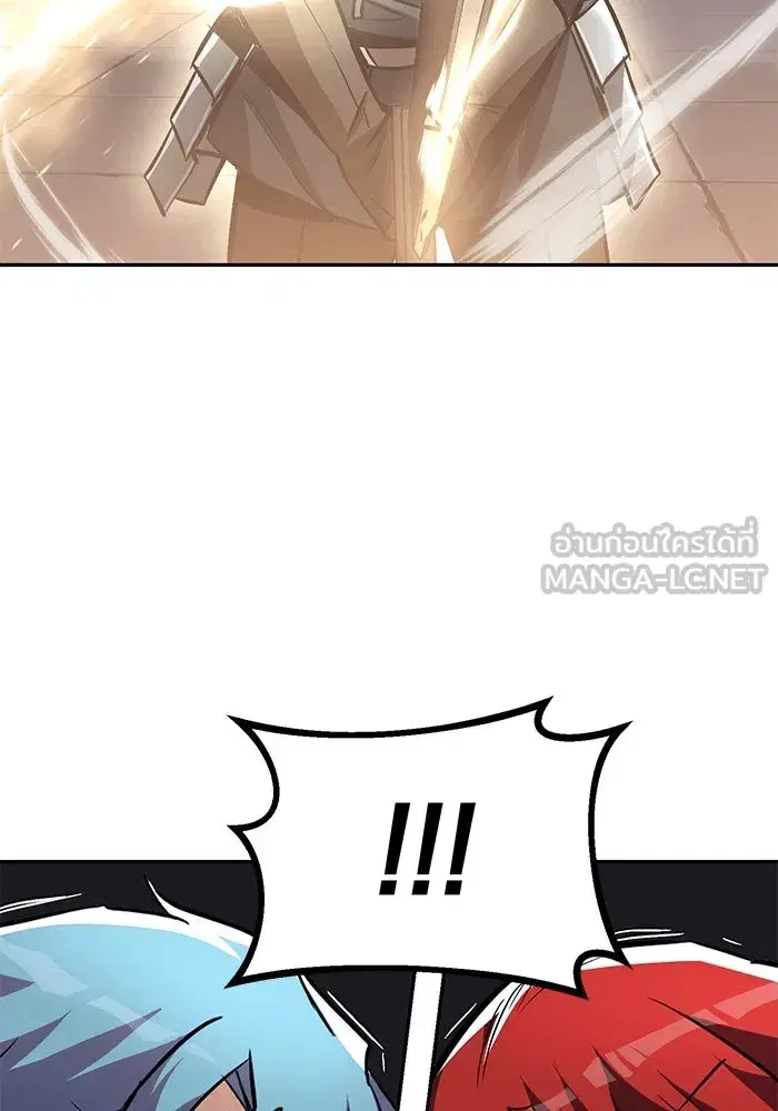 The Lazy Lord Masters the Sword ตอนที่ 57 หน้า 105