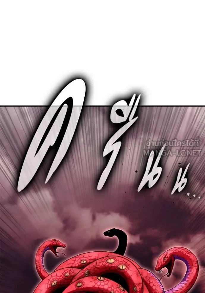 Superhuman Battlefield เกมของยอดมนุษย์ ตอนที่ 141 หน้า 47