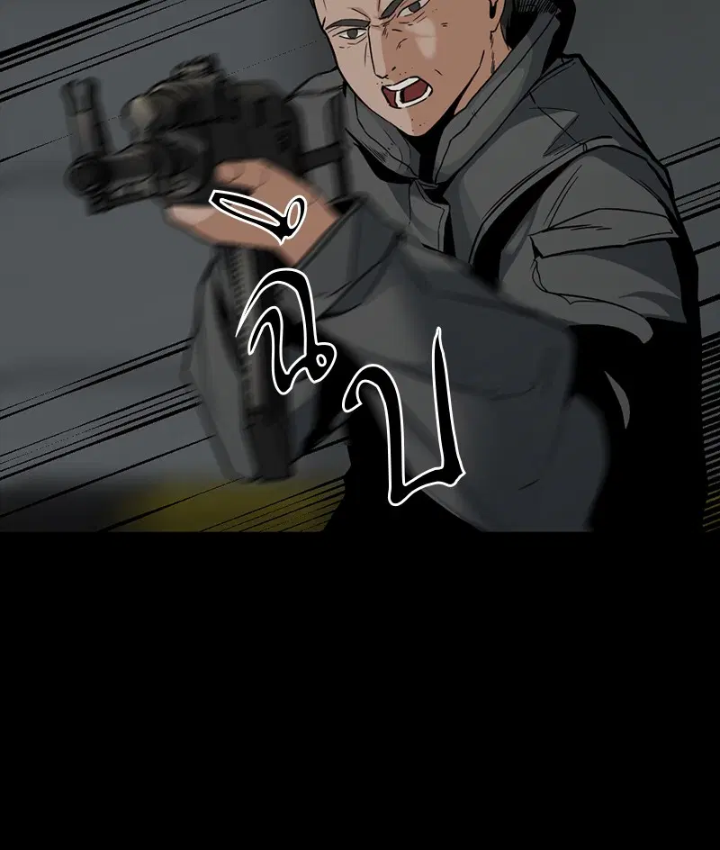 HERO KILLER ตอนที่ 9 หน้า 29