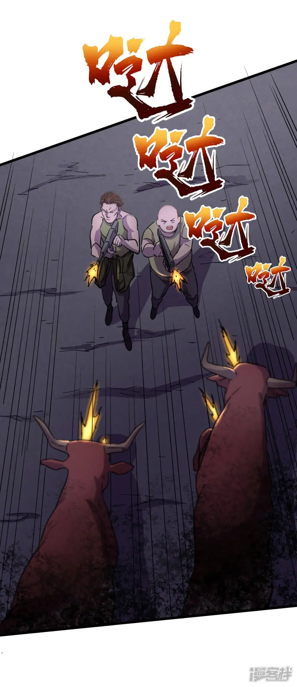 The Last Hero ตอนที่ 41 หน้า 16