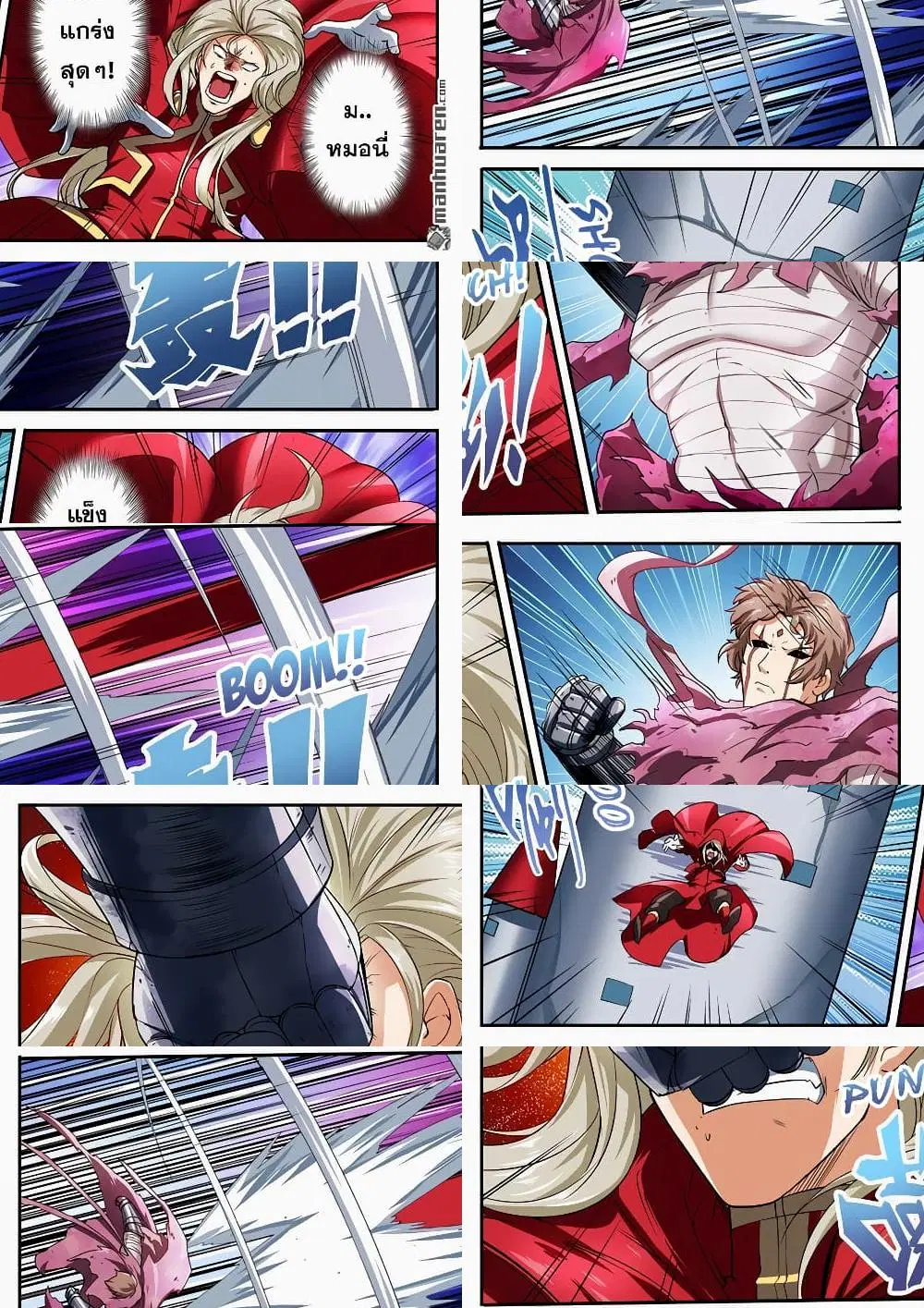 Hero? I Quit A Long Time Ago ตอนที่ 163 หน้า 7