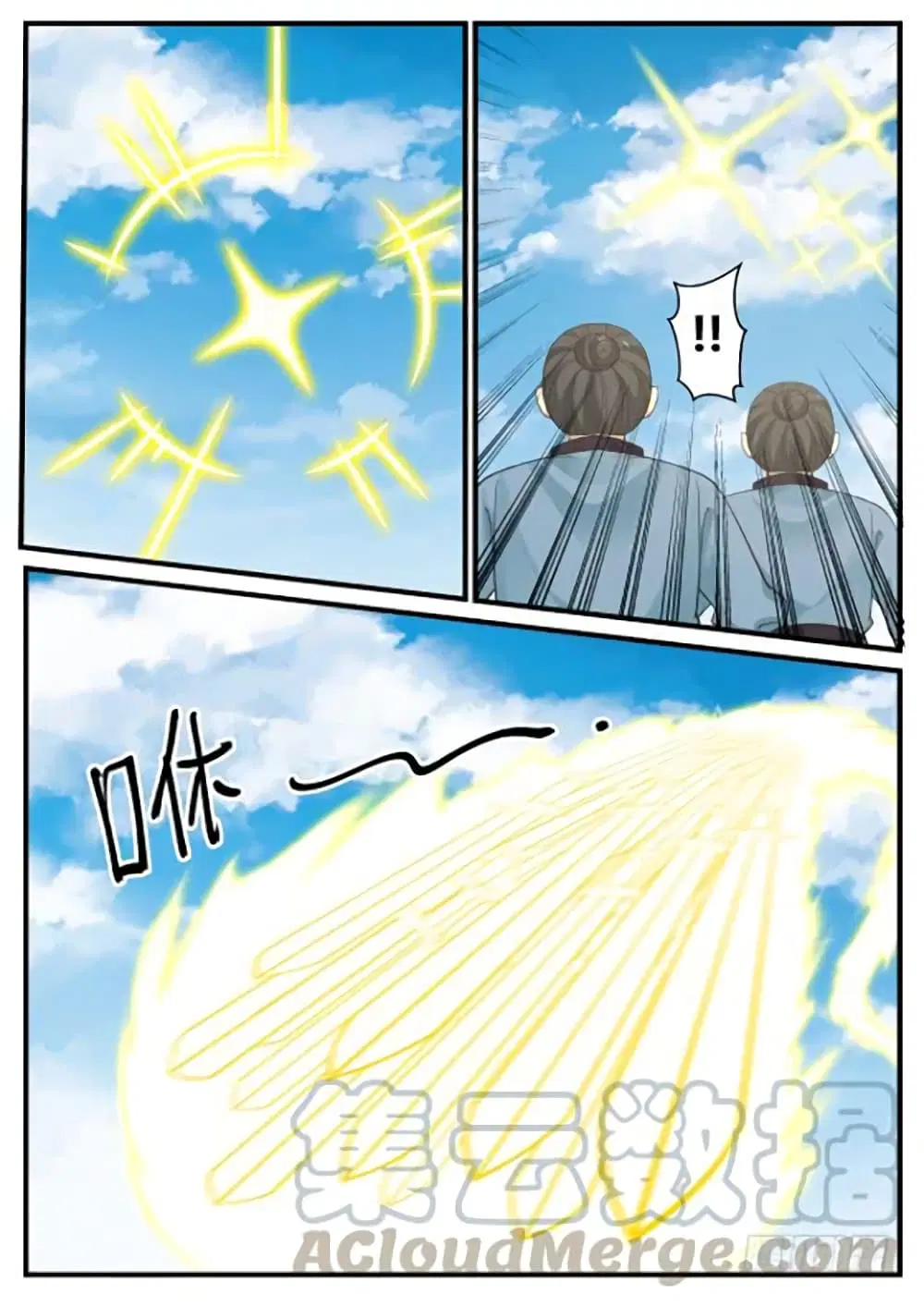 Martial Peak ตอนที่ 393 หน้า 5