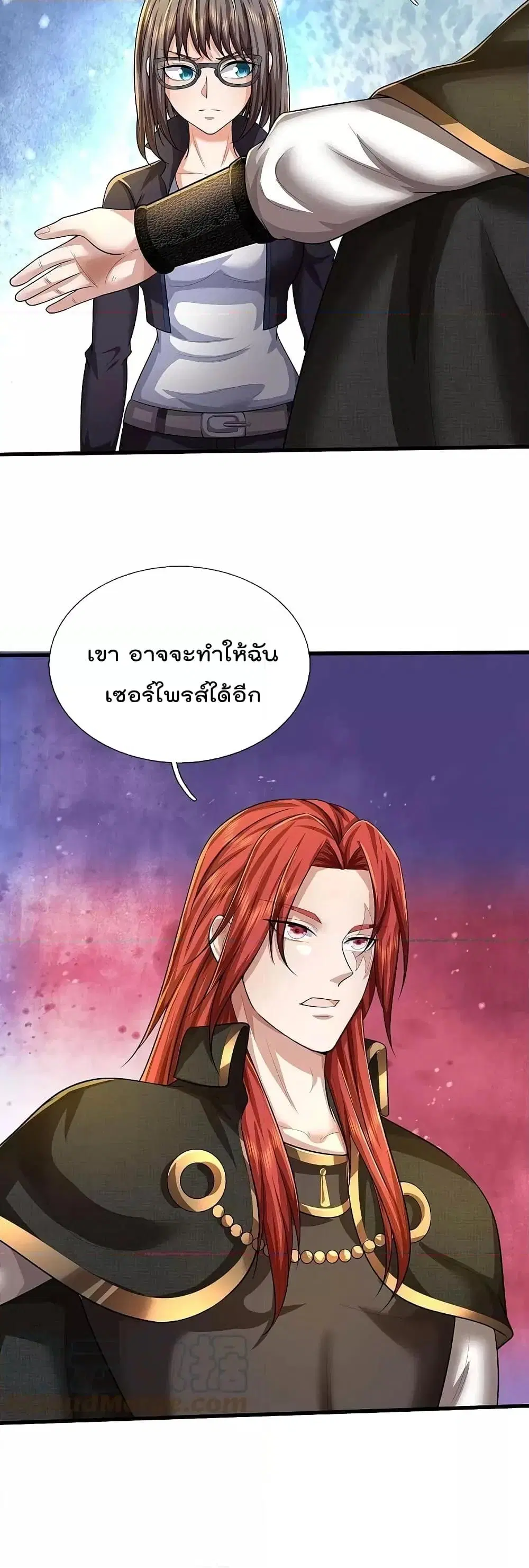 I’m the Great Immortal ตอนที่ 519 หน้า 11
