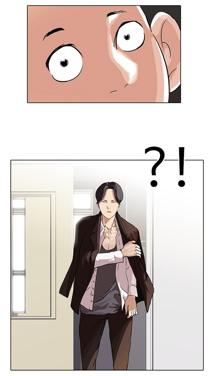 Lookism ตอนที่ 54 หน้า 33