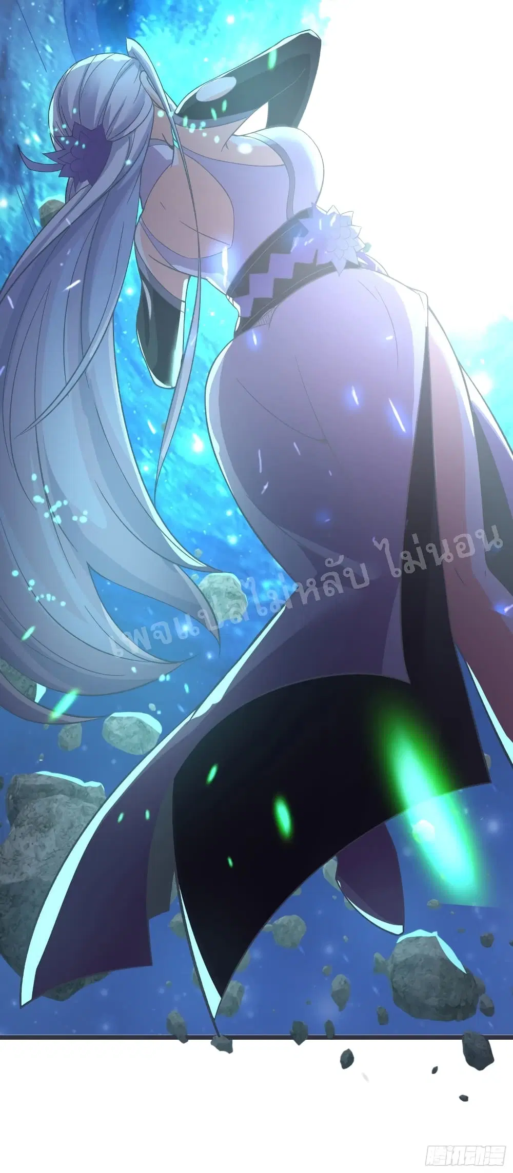 My Harem is All Female Students ตอนที่ 17 หน้า 31
