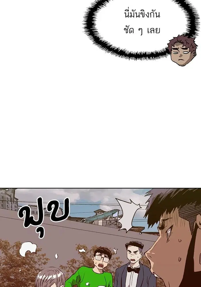 Weak Hero ตอนที่ 218 หน้า 34