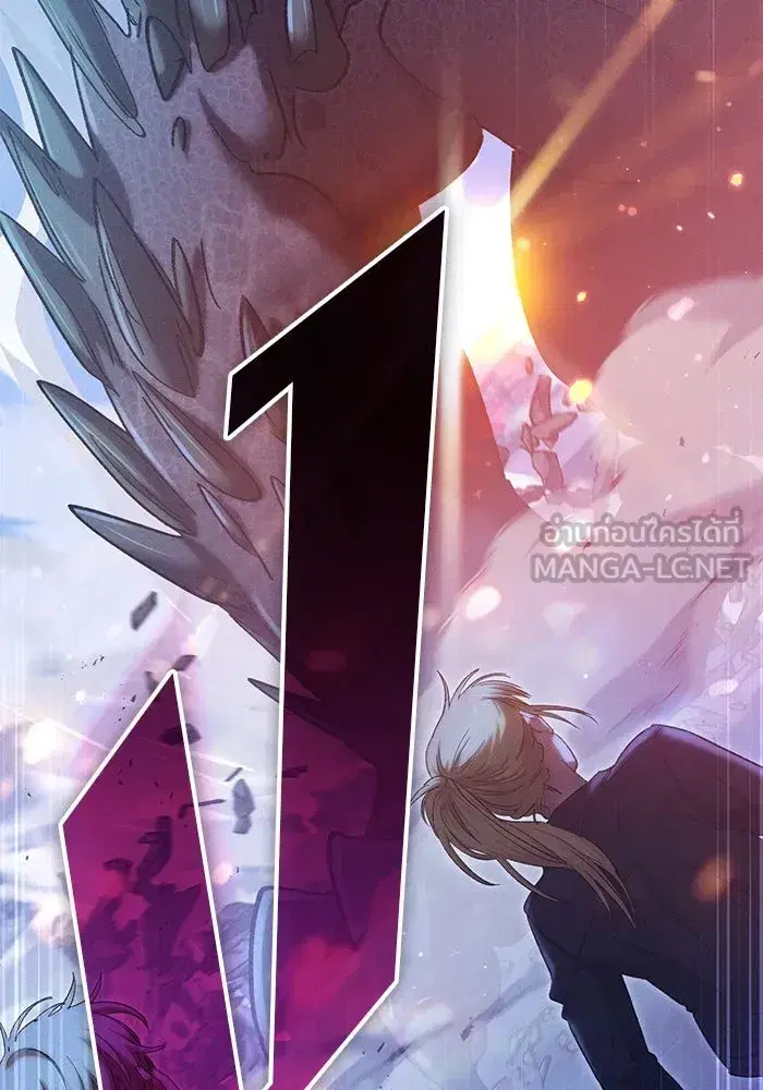 The S-Classes That I Raised (My S-Class Hunters) ตอนที่ 146 หน้า 96