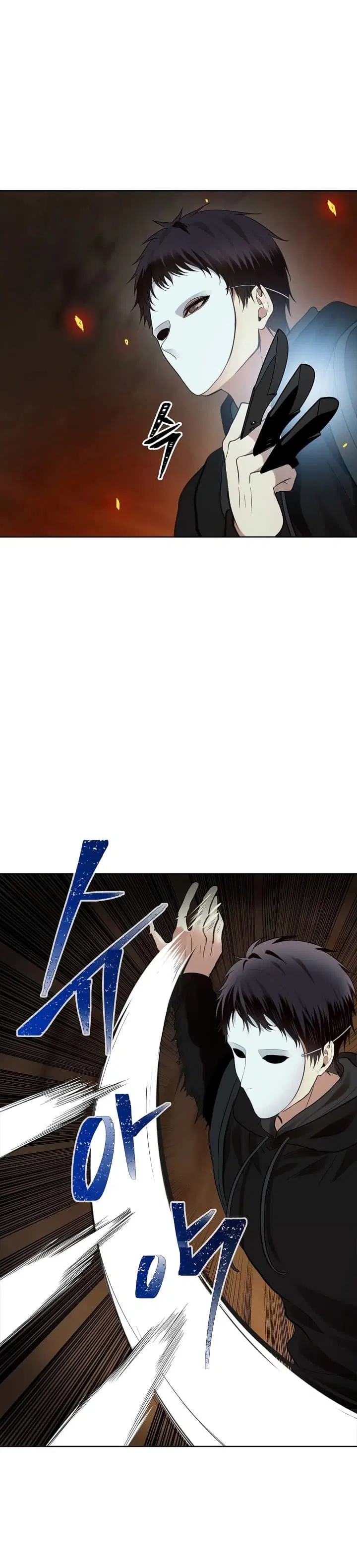 Ranker Who Lives A Second Time ตอนที่ 10 หน้า 9