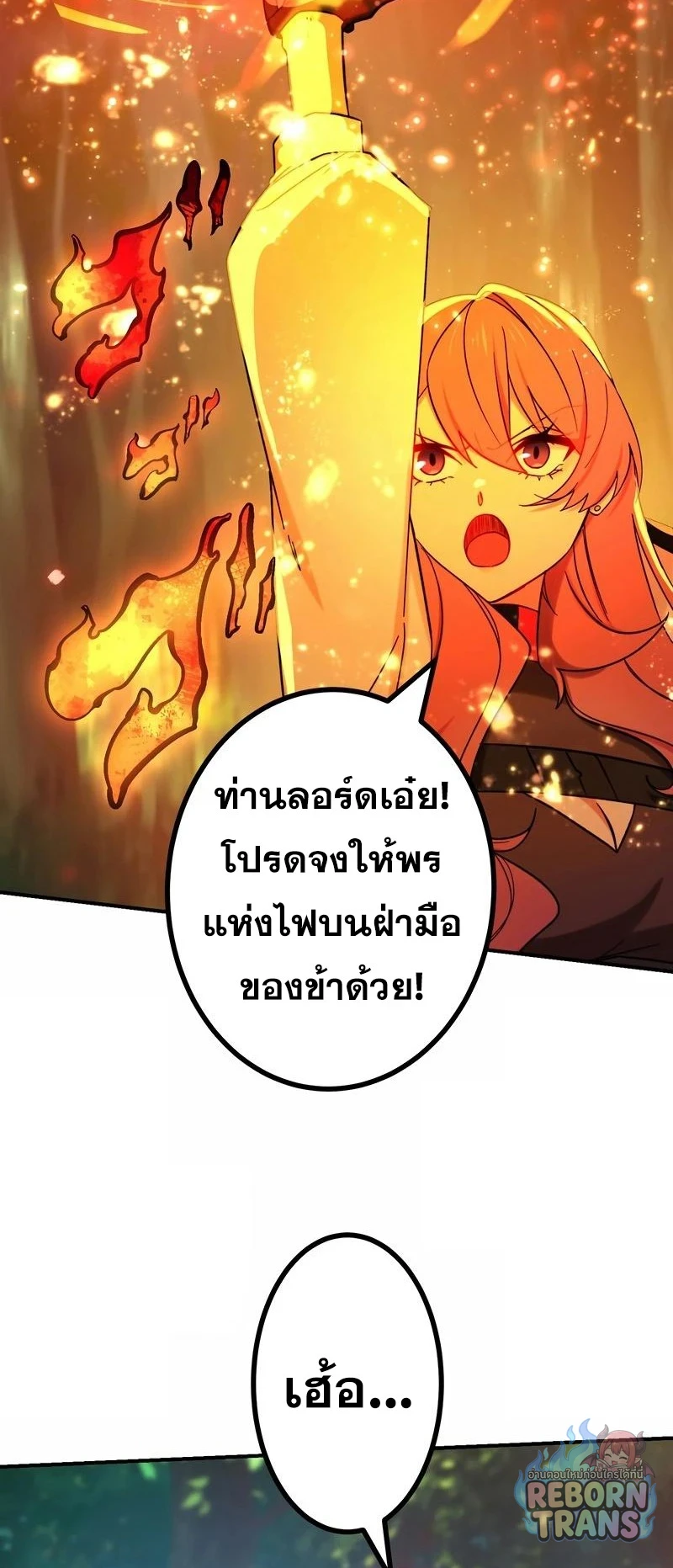 The Strongest Assassin Gets Transferred To Another World With His Whole Class ตอนที่ 63 หน้า 9