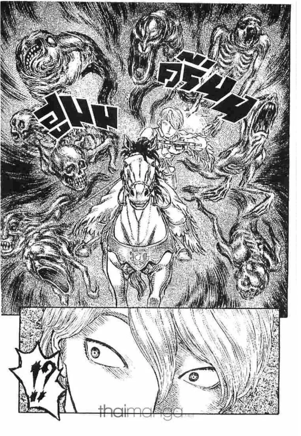 Berserk ตอนที่ 135 หน้า 21