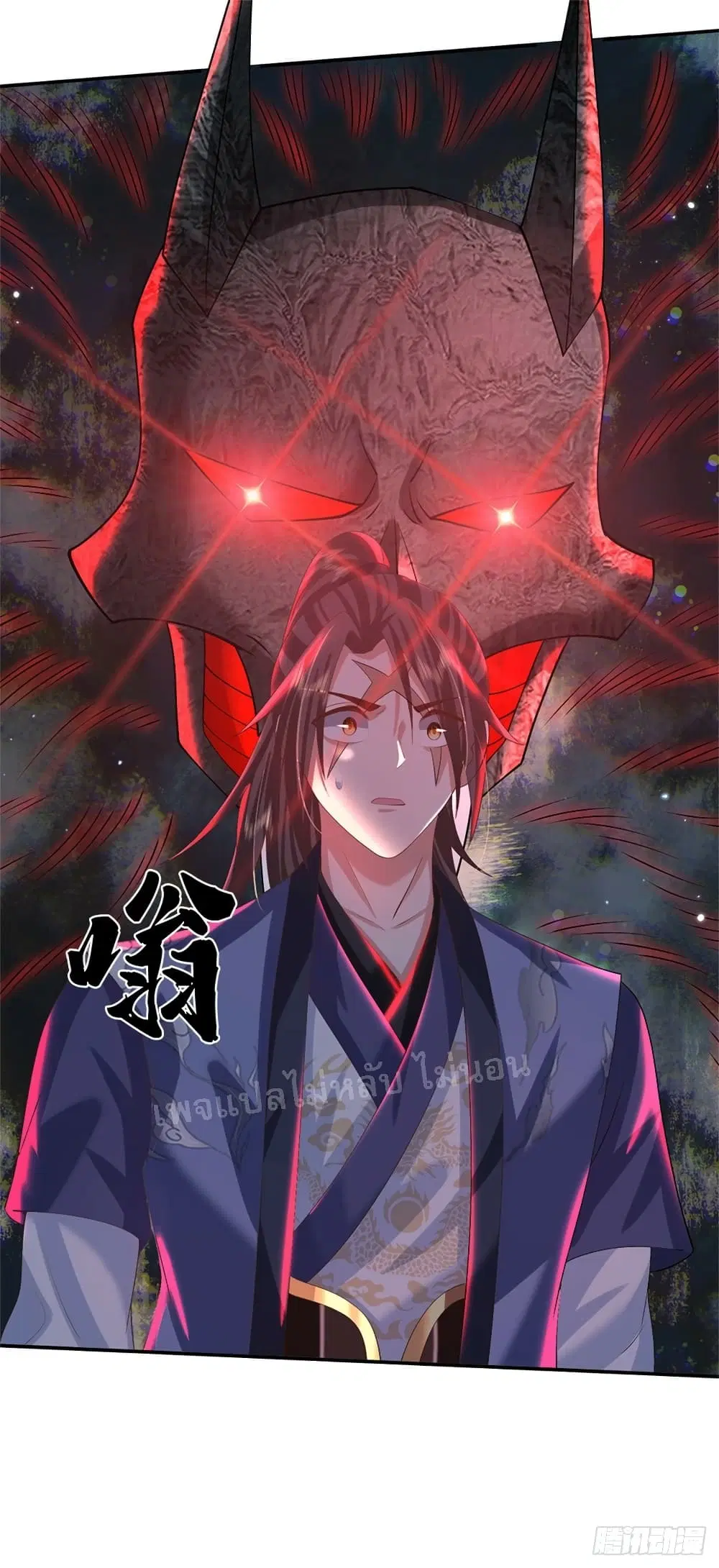 Royal God of War, Rising Dragon ตอนที่ 184 หน้า 7