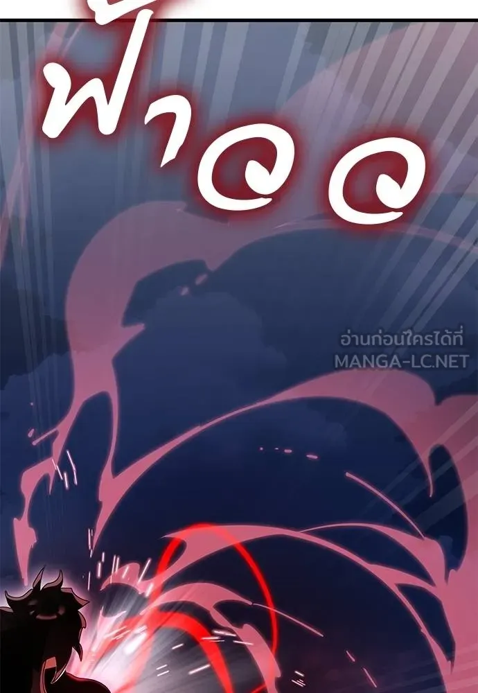 Reincarnation Path of The Underworld King ยอมรา ผู้พิพากษาจากนรก ตอนที่ 78 หน้า 114