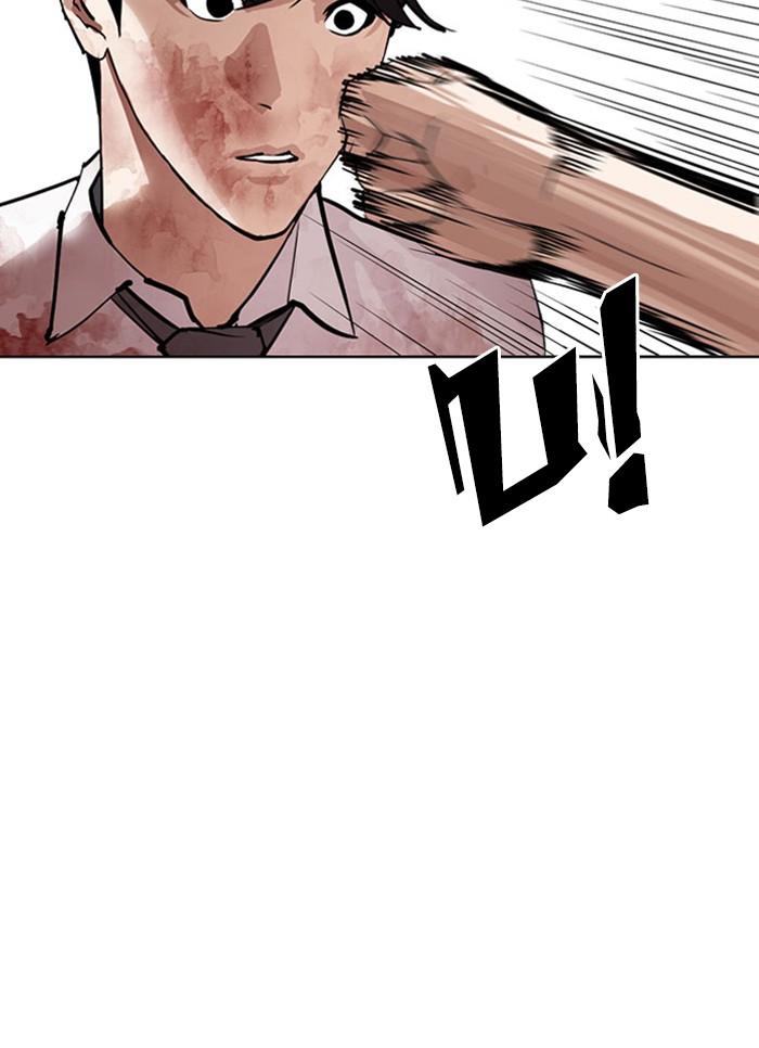 Lookism ตอนที่ 296 หน้า 57