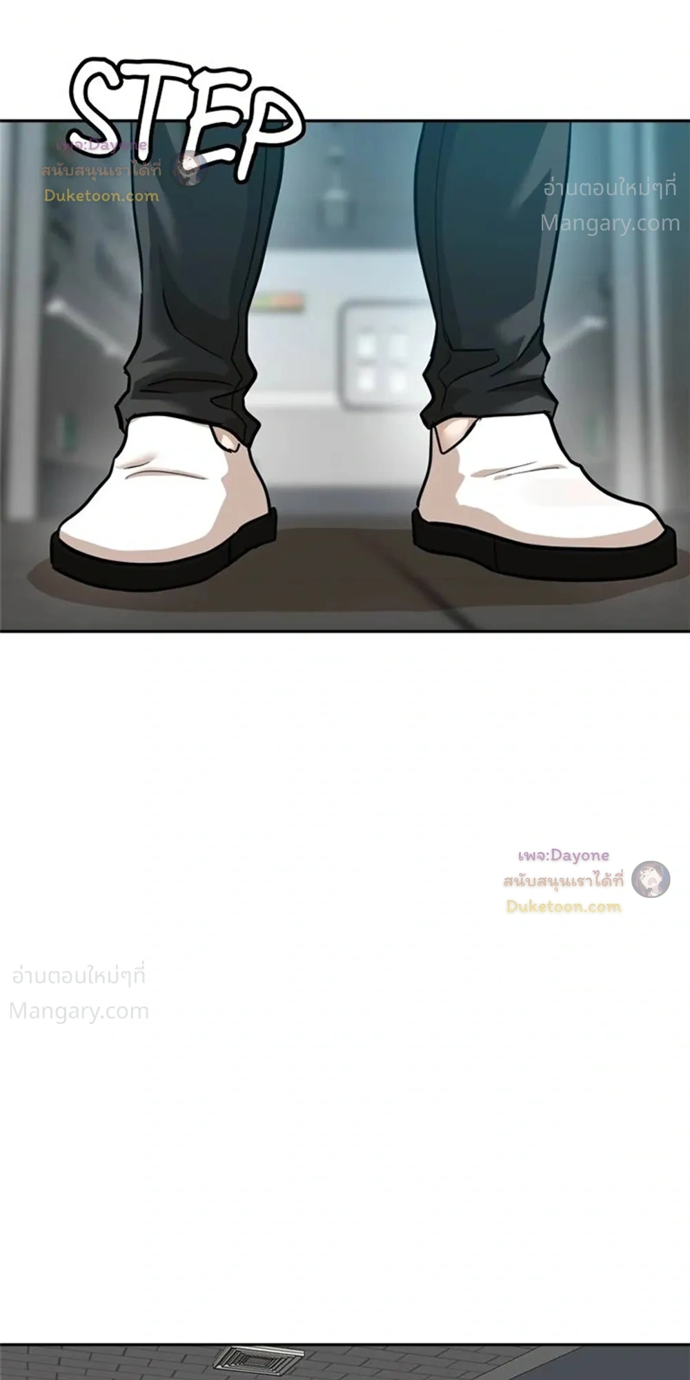 Double Click ตอนที่ 163 หน้า 14