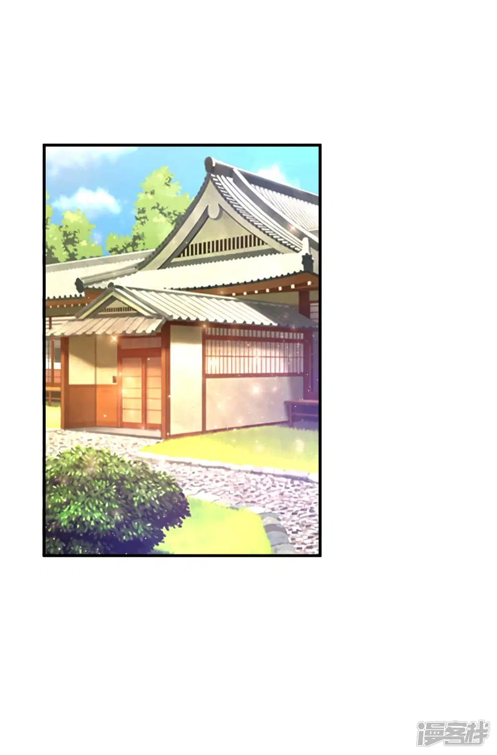 The Strongest Peach Blossom ตอนที่ 57 หน้า 22