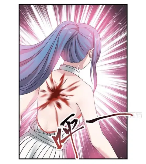 I Have a Dragon in My Body ตอนที่ 7 หน้า 11
