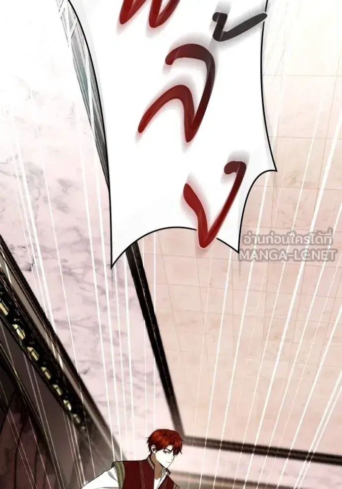 I Am the Queen in This Life ตอนที่ 135 หน้า 60